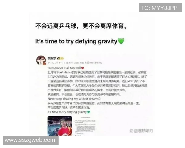 重庆乒乓球队个人能力排名创新高引发广泛关注与热议