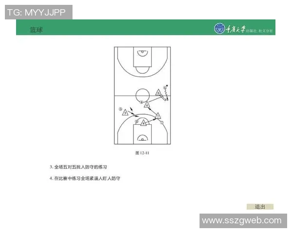 重庆篮球队与南京篮球队赛后分析:力量对决的精彩瞬间与战术解读 重庆篮球队与南京篮球队赛后分析:力量对决的精彩瞬间与战术解读