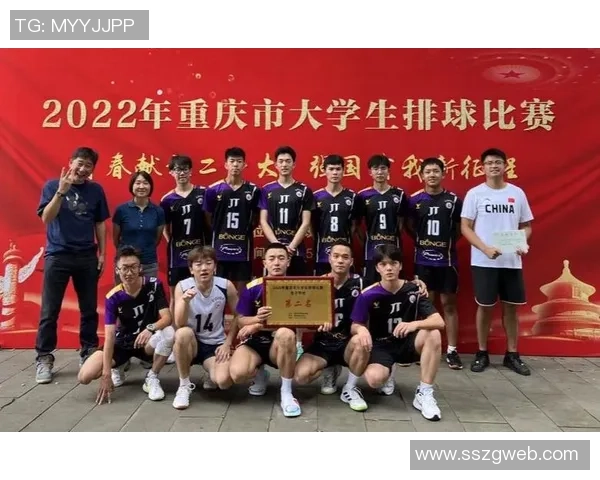 重庆排球队以56分稳居锦标赛积分榜首位展现强劲实力 重庆排球队以56分稳居锦标赛积分榜首位展现强劲实力