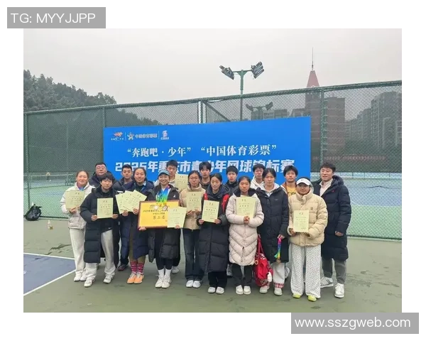 重庆网球队近期表现分析与未来发展方向探讨 重庆网球队近期表现分析与未来发展方向探讨