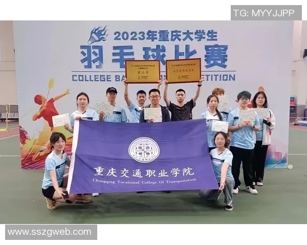 重庆羽毛球队总决赛战术分析与表现评估全面解读 重庆羽毛球队总决赛战术分析与表现评估全面解读