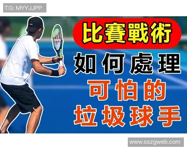 广州网球队在挑战赛中的战术表现分析与点评探讨 广州网球队在挑战赛中的战术表现分析与点评探讨