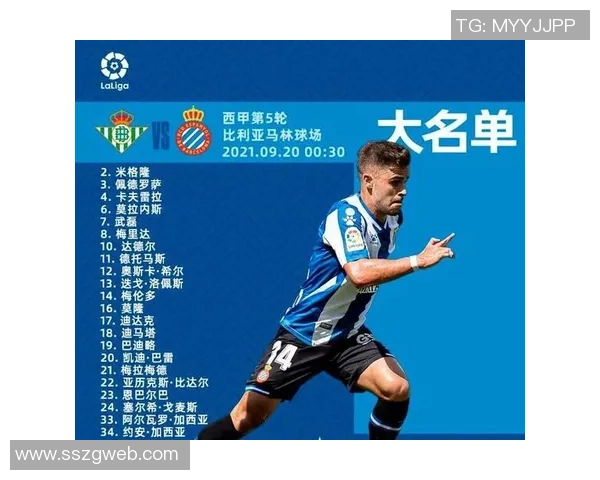 广州网球队世界杯预选赛精彩配合点评与战术分析